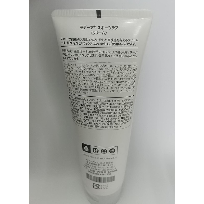 Modemia Sport Love 4.2 fl oz (125 ml) 201905 (ab)