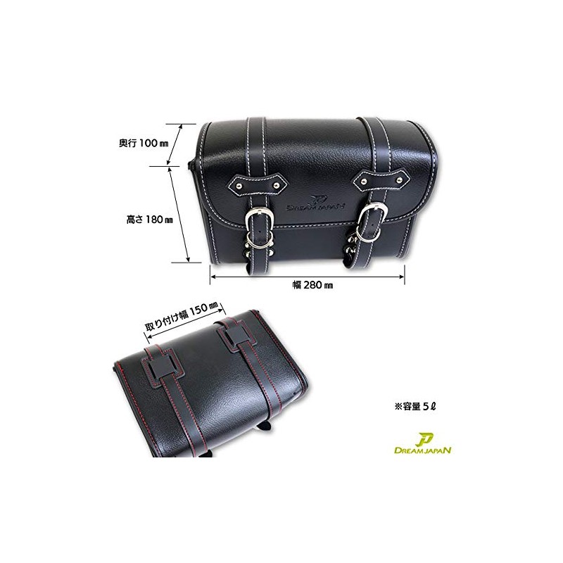 Dream Japan A191 Tool Bag