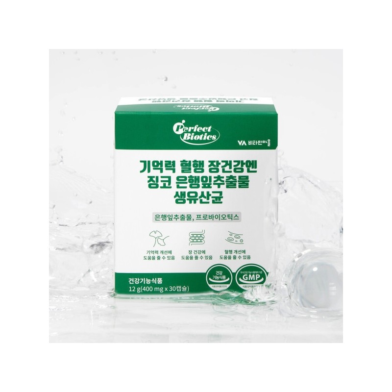 Memory, Blood Circulation, Ginkgo, Ginkgo Leaf Extract, Live Lactic Acid