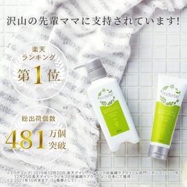 mitete AFC Maternity Cream Moisturizing Pregnant Woman (4.2 oz (120 g) x 3 Packs)