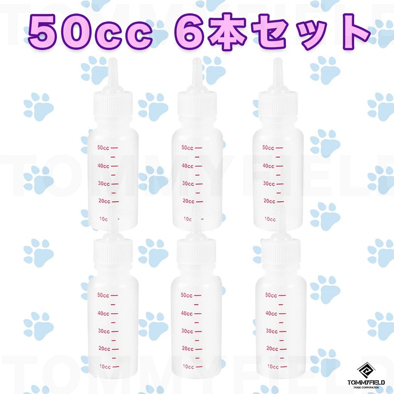 Tomyfield Pet Bottle, Pet Bottle, Nursing Bottle, For Puppies, Kittens,