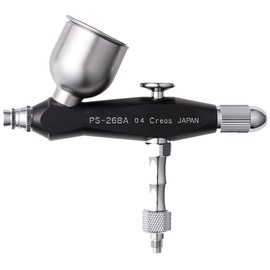 GSIクレオス プロコンBOY SQ アルミ製軽量版 PROCON BOY SQ LIGHT ブラックVer. エアブラシ PS-268ABL