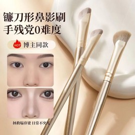 Nose Brush Eyeshadow Brush Contouring Makeup Brush Champagne Gold Half-fan Nose Eyeshadow Brush 10ea