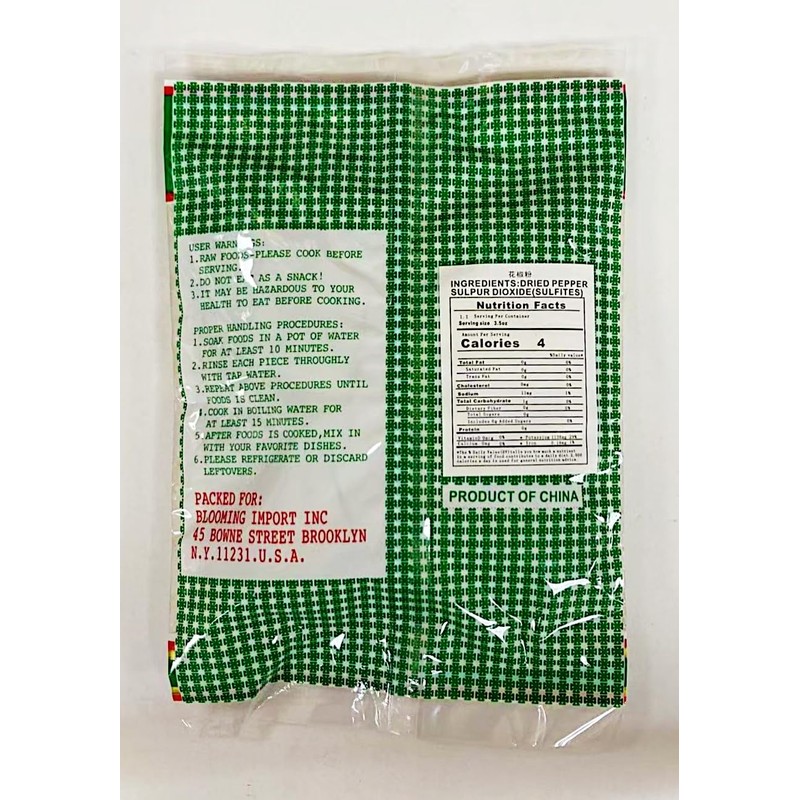 Dried Pepper Powder, 4 Oz,Pack of 3 花椒粉