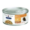 Hills Prescription Diet Hills Dog Urine Care [c/d] Multi Care Stew with Chicken & Vegetables, 5.3 oz (156 g) Cans x 6
