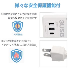 USB Power Tap, USB Included, PSE Certified, 1,400W, 7.9 inches (20 cm), 2 AC Outlets, 3 USB Ports, Octopus Outlet, Type-C Included, Extension Cord Outlet, Tap Desk, Outlet, OA Tap, Octopus Outlet,