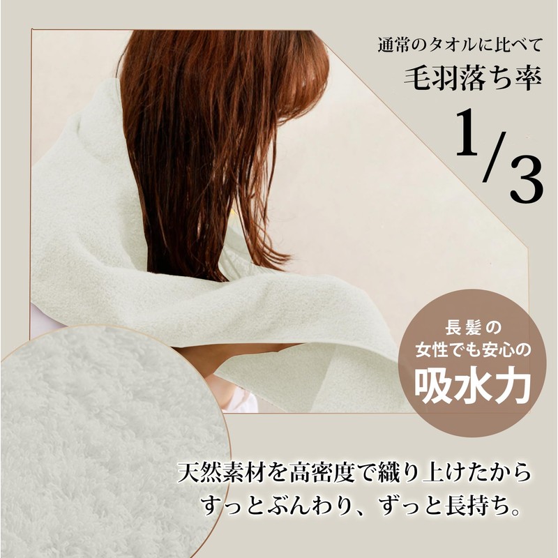 AYO Soft Absorbent 100% Cotton Bath Towels, Set of 2,
