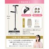 Hanakotoba Wand, 4 Legs for Women, Jointly Developed by Visiting