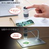 Sanwa Direct 400-CAM056 Microscope, USB Connection, View and Store Directly