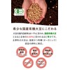 クアントバスタ 国産有機 まるごと大豆プロテイン 深煎り黒豆 280g ソイプロテイン 有機JAS 無添加 オーガニック