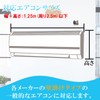 NYSh Air Conditioner Cleaning Cover Cleaning Cleaning Size Adjustable Wall