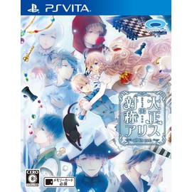 Taisho Alice all in one - PS Vita