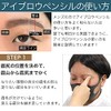 Eyebrow Men's (Natural Black) TIAS homme Eyebrow Pencil, Eyebrow Brush,