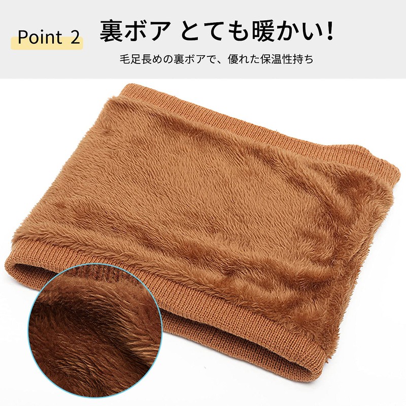KELEVO Neck Warmer, Men's Neck Guard, For Winter, Extremely Warm,
