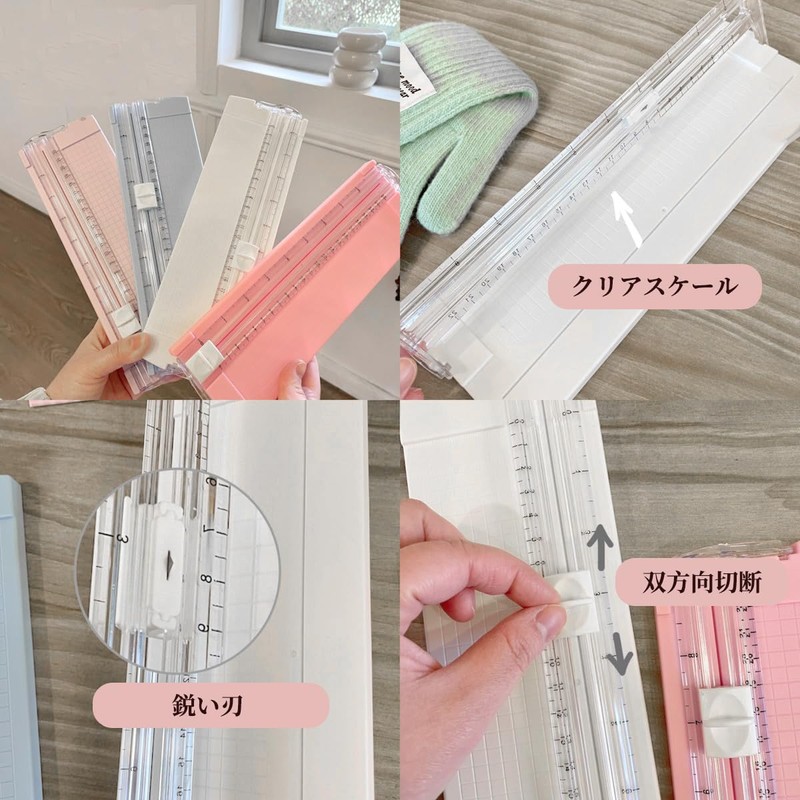 Paper Cutter, Small Size, Includes 2 Replacement Blades, A4 Compatible,
