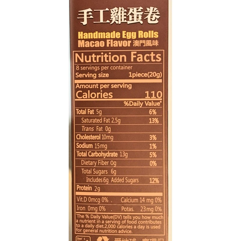 Oke Handmade Egg Rolls 5.6 oz