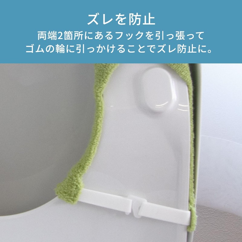 OKA Cocoon Toilet Seat Cover, Washing/Heating Type, Beige (Washing, Heating,