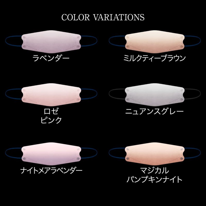 Kate Monster (Nightmare Lavender F) Mask, Regular Size (5 Pieces)