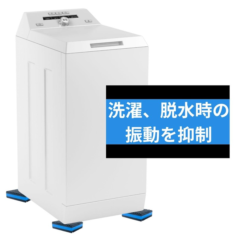 cobalt planet エアコン室外機 防振ゴム ベランダ 防振マット 8個セット 静音対策 ゴムパッド 家電