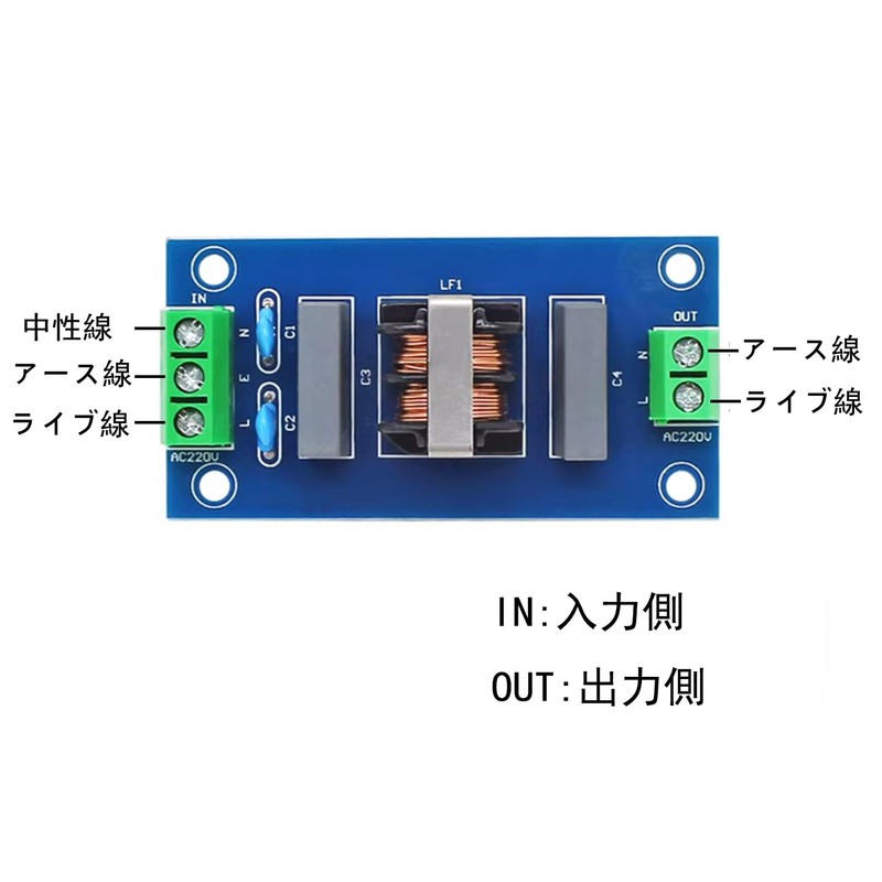 waveman EMI Filter LC Noise Suppressor Passive Filter DC Power