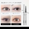 Lynlyulinger Eye Liner, Gel Eyeliner, Tearbag Pencil, Waterproof, Sweatproof, Highly