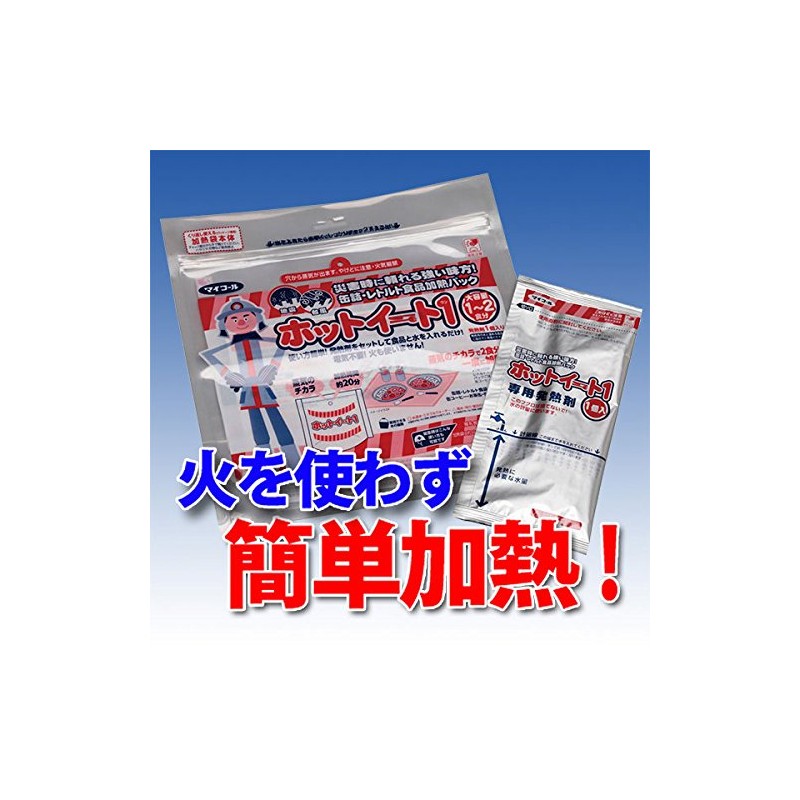 Prepare for Disasters! Heating Food in a Place Without Fire!