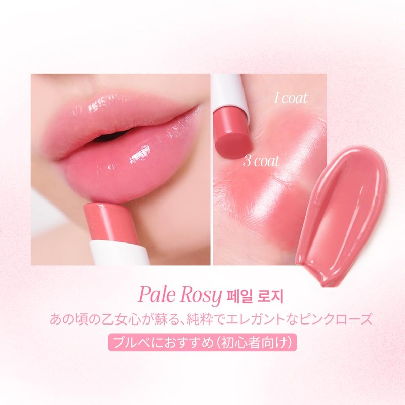 Y.N.M Ultimate Lip Plumper (03 PALE ROSY, 3g)