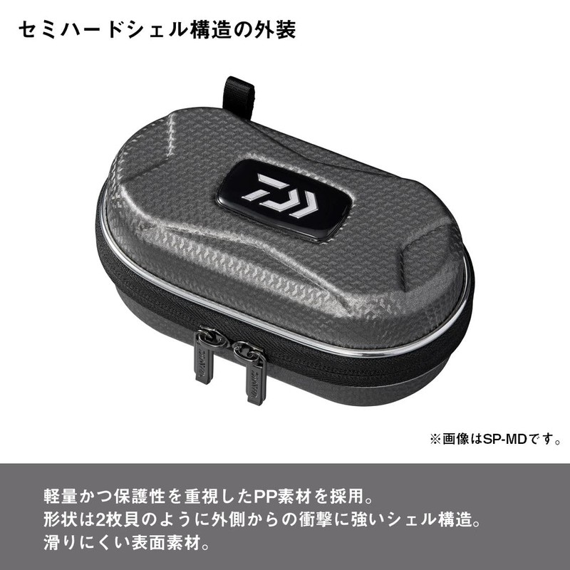 Daiwa SP-SD (A) BK Semi Hard Spool Cover