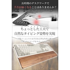 【GOODA掲載】Enich agent Wooden Wrist Rest Walnut Solid Wood Premium Wood with Non-Slip Pad Keyboard Palmrest Height Adjustable (S (300mm))
