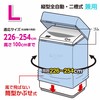 Towa Sangyo Washing Machine Cover, Outdoor, Waterproof, LC, Dual Use,