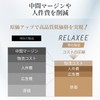 【柔道整復師推奨】RELAXEE 膝サポーター コンプレッションインナー 保温 着圧 薄手 スポーツ 膝固定 蒸れない 高通気性