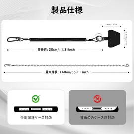 MoKo Curl Cord Strap, Set of 2 (2025 New Development), Smartphone Hand Strap, Elastic, Telescopic, Mounting Plates, Set of 4, Sash, Wrist, For Going Out, All Models, Clips, Loss/Theft/Fall Prevention, Shopping/Commuting/Fishing/Camping/Hiking, Black