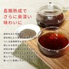 Orlando Pu'er Tea, 0.1 oz (3 g) x 50 Packs,