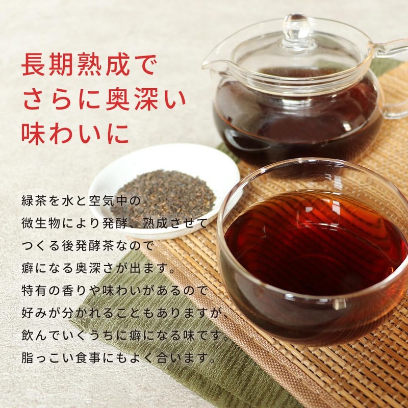 Orlando Pu'er Tea, 0.1 oz (3 g) x 50 Packs,