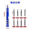 Pen Shaped Screwdriver Precision Screwdriver Set Tool DIY Phillips 8