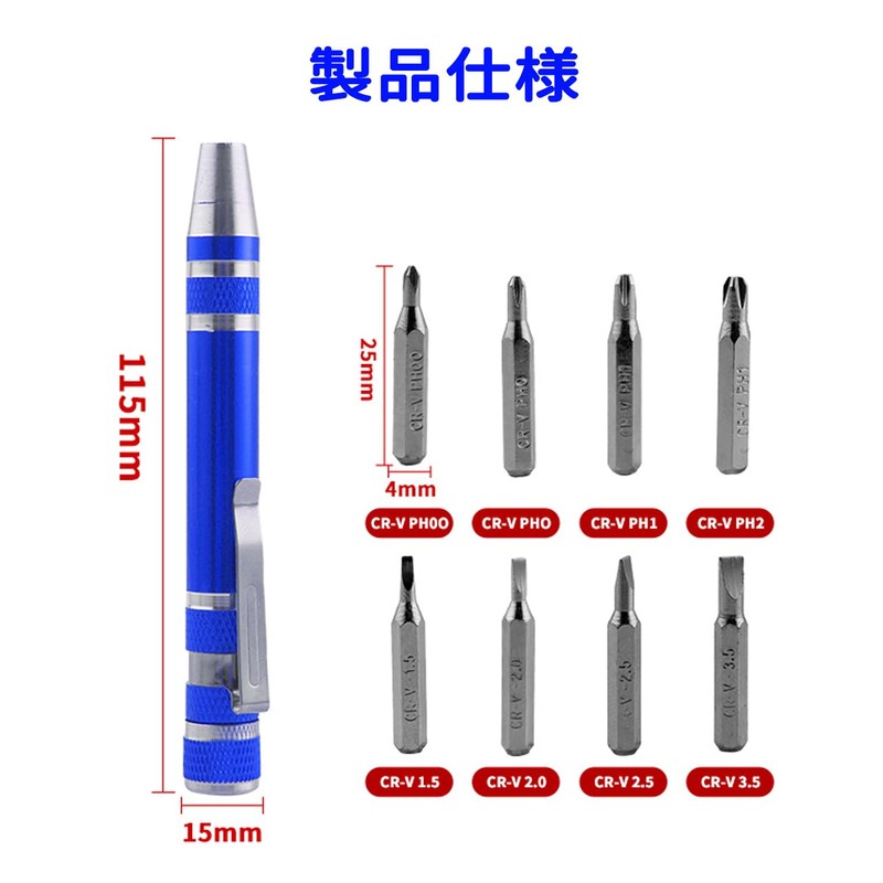 Pen Shaped Screwdriver Precision Screwdriver Set Tool DIY Phillips 8