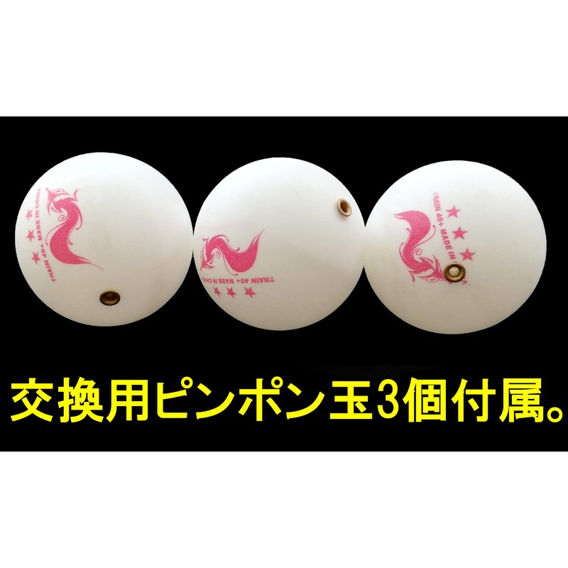 akindou Table Tennis Ping Pong Practice Machine, Angled Arm, Cut,