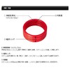 Evergreen E.G. Spool Edge Guard L Red