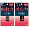 GATSBY Oil Blotting Film, 75 Sheets x 2 Pieces