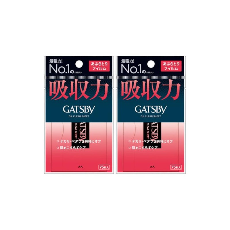 GATSBY Oil Blotting Film, 75 Sheets x 2 Pieces