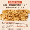Orize Rice Koji Granola, Banana Coconut 7.1 oz (200 g),