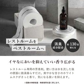 John's Blend OA-JOH-21-1 White Musk Restroom Drops, 3.4 fl oz (90 ml), Drip, Deodorizer, Toilet Air Freshener