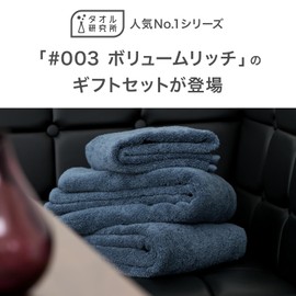 Towel Kenkyuujo Volume Rich #003 3 Piece Towel Set, 1 Bath Towel + 2 Face Towels, Smoky Blue, Hotel Specifications, Fluffy, Fast Absorption, 100% Cotton, Durable, Gift, Japan Technology