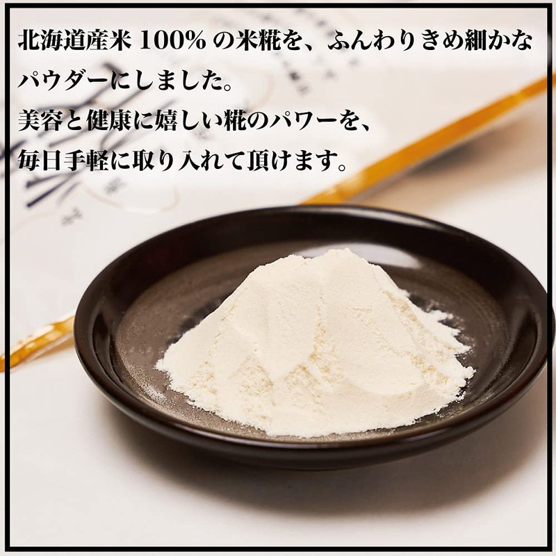 Yamato Fukuyama Koji Powder, 7.1 oz (200 g)