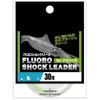 Yamatoyo Fluoroshock Leader, Aoi Squid, Camouflage Green, 118.8 ft (30