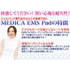 Accel Guard by jerusi-to Use Conductive Carbon Film Specifications Medica