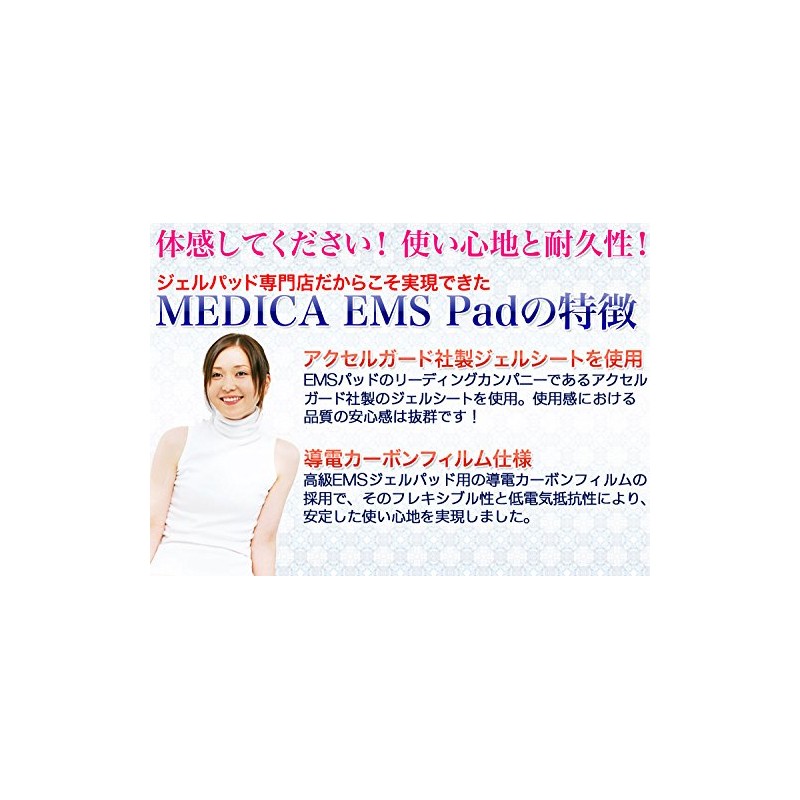Accel Guard by jerusi-to Use Conductive Carbon Film Specifications Medica