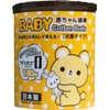 山洋 赤ちゃん綿棒 デコボコタイプ 180本入