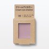 MUJI 84404771 Cream Eye Color Smoky Purple