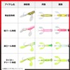 Daiwa Egioctopus Madaku LL Tiger Chart Shrimp OB